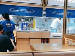 -马记永·兰州牛肉面(天通苑家乐福店)