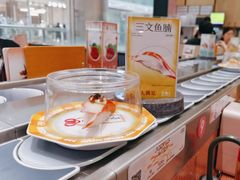 -元气寿司(金光华店)