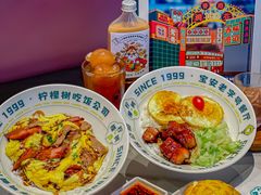 -柠檬树茶餐厅(海雅缤纷城店)
