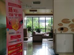 -慈铭体检(北京奥亚分院)