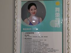 -舞蕾舞蹈(特长生校区)