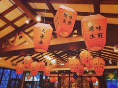 -大壶春生煎(四川中路店)