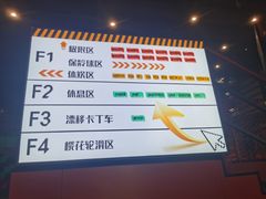 -极限PLAY运动娱乐新世界·团建派对表演休闲馆·室内高空游乐园