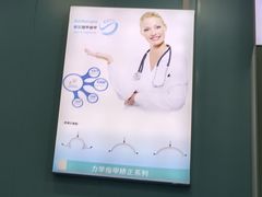 -Andrew指甲专科灰指甲·甲沟炎矫正·3D步态矫形鞋垫定制(浦三路店)