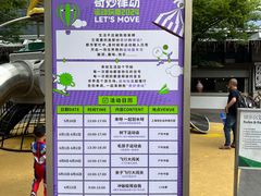 -上海浦东嘉里大酒店