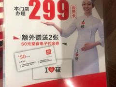 -西贝(无锡万象城店)