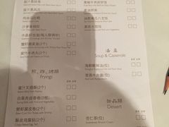 -苏浙汇(朝外店)