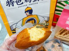 -東更道点心行(泰安万达金街店)