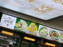 -古早外婆(天佑城店)