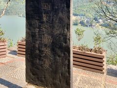 -严子陵钓台(富春江小三峡)
