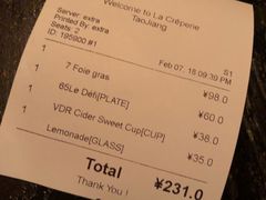 账单-La Creperie法餐厅(桃江路店)