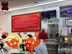 -新川面馆(新街口二店)