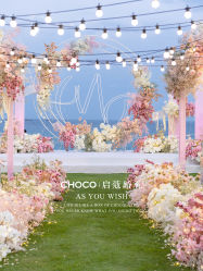 -CHOCO-启蔻婚礼(三亚公司)