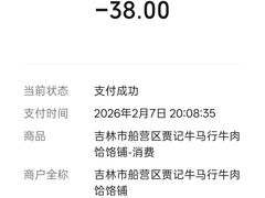 -牛马行牛肉饸饹铺(青岛街店)