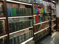 -新华书店(新街口旗舰店)
