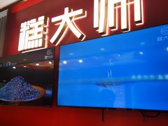 -糕大师•手作鲜糕点(滨湖万达店)