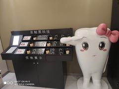 -瑞尔齿科(时代诊所)