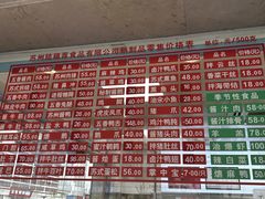 -陆稿荐观前街店