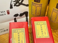 -茶仓茶叶茶馆(曾厝垵店)