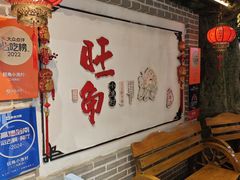 -旺角小渔村·海肠捞饭开创者(二马路店)