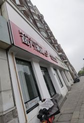 -苗方清颜专业祛痘·皮肤管理