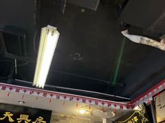 -天兴居(鲜鱼口街店)