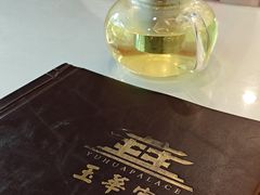 -玉华宫宾馆·餐厅(铜川驻京办店)