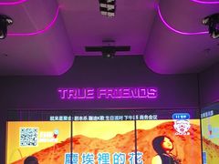 -星聚会KTV(龙湖上海奉贤天街店)