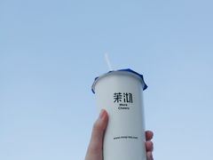 -茉沏(繁花中心店)