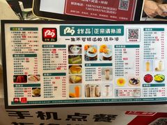 -129老爸茶丨清补凉