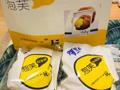 -自家做泡芙(凤城七路大融城店)