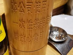 -袁记串串香(新南门店)