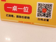 -麦当劳(汉口火车站候车室店)