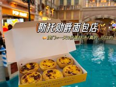 -世记咖啡(氹仔外卖店)