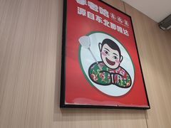 -李老哈·东北菜(宋园路店)