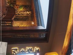 -王捌小院(红花坡店)