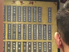 -东泰祥生煎馆(陕西南路店)
