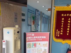 -深圳乐孚正强口腔诊所(宝体店)