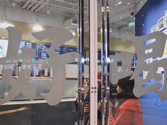 -杯欢制茶(三里屯店)