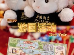 -广州花园酒店