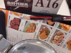 -金时代顺风大酒店(临港百联店)