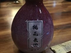-好介口深夜酒馆(梅江店)