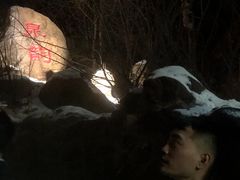 -汉拿山温泉度假酒店