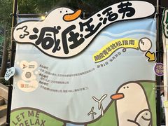 -银座mall(东直门店)