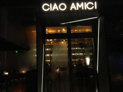 -SERA by Ciao Amici餐酒吧