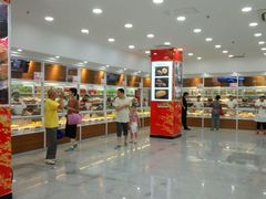 -北京稻香村(第三店)