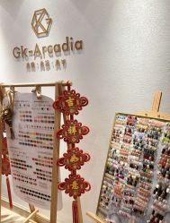 -GK-ARCADIA美睫美甲