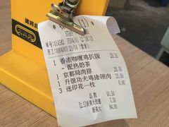-大家乐(佛山南海店)