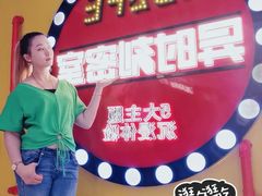 -龙湖南京江北天街