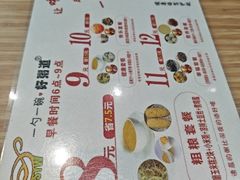 -一勺一碗好粥道(红运家园店)